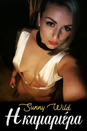 Sunny Wild η Καμαριέρα poster