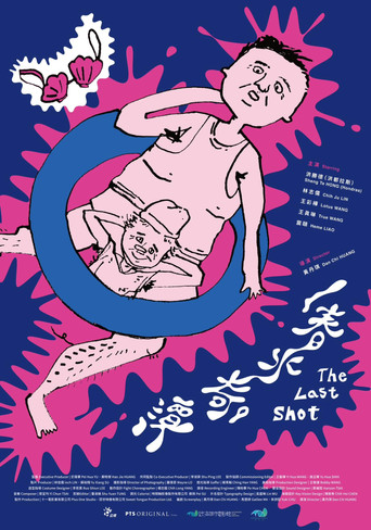 The Last Shot poster