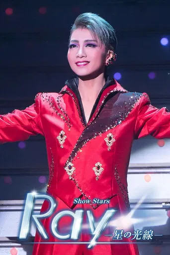 Ray -Stellar Light- poster