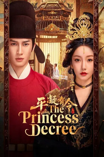 The Princess Decree poster
