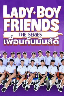 Lady Boy Friends The Series poster