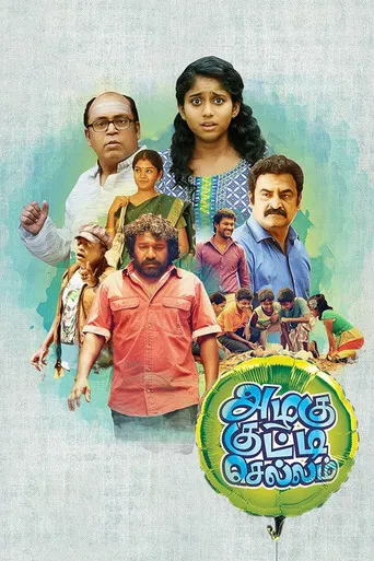 Azhagu Kutti Chellam poster