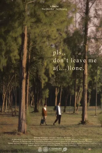 Pls., don’t leave me a(….)lone. poster