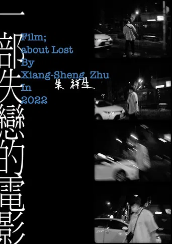 Film; about Los poster