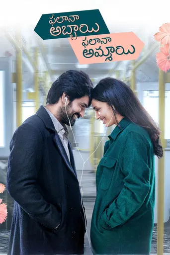 Phalana Abbayi Phalana Ammayi poster
