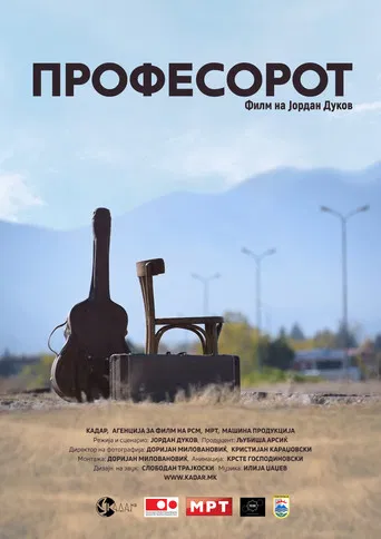 The Professor poster