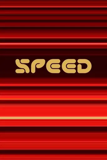 Speed poster