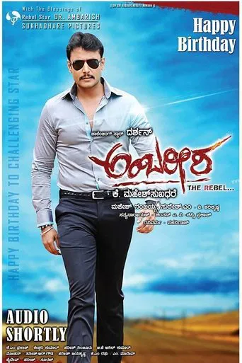 Ambareesha poster