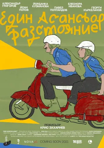 One Elevator Apart poster