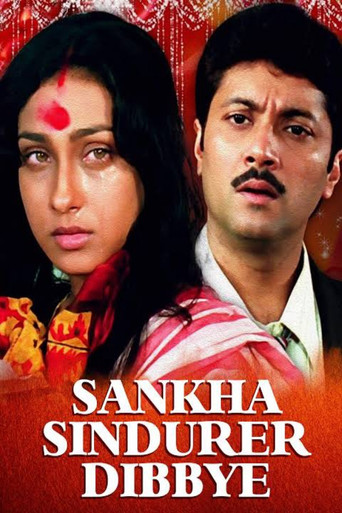 Sankha Sindurer Dibbye poster