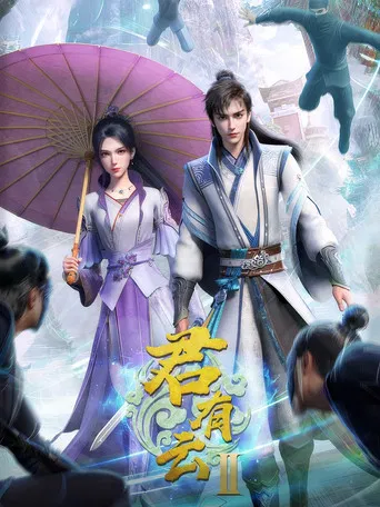 Word of Honor poster