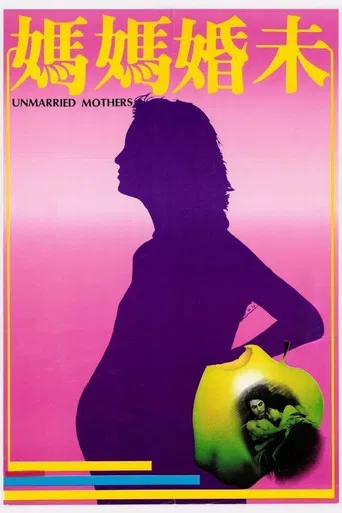 Unmarried Mothers poster