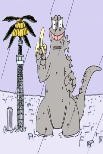 tokyoSOS (GOZZ＊LLA) poster