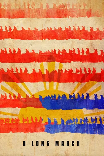 A Long March poster