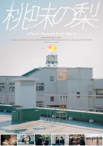 Peach Flavored Asian Pear poster