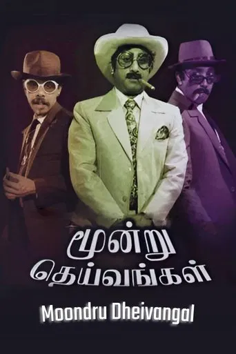 Moondru Dheivangal poster