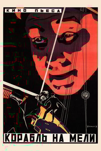 Schiff in Not poster