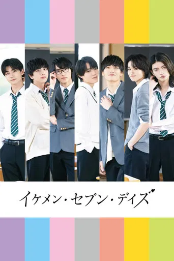 Ikemen Seven Days poster