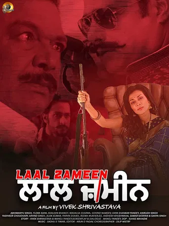 Laal Zameen poster