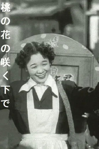 Under the Blossoming Peach poster