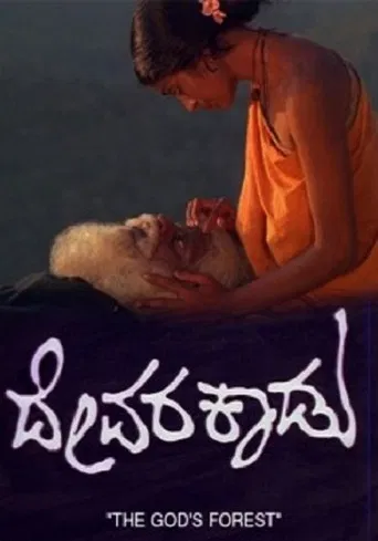 Devara Kaadu poster