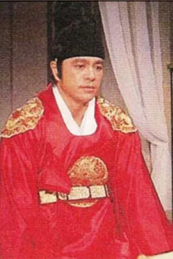 Tree With Deep Roots poster