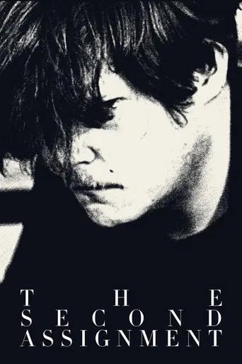 The Second Assignment poster