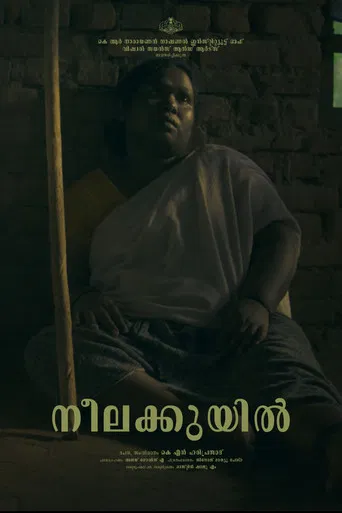 Neelakkuyil poster