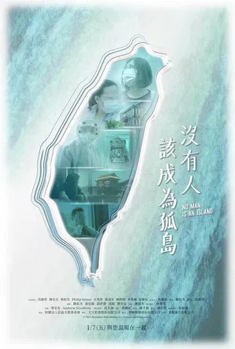 No Man Is an Island poster