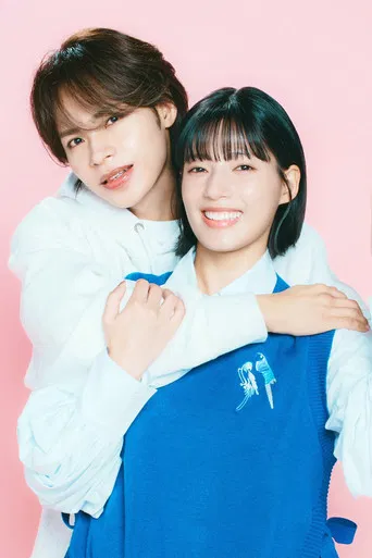 聖ラブサバイバーズ poster