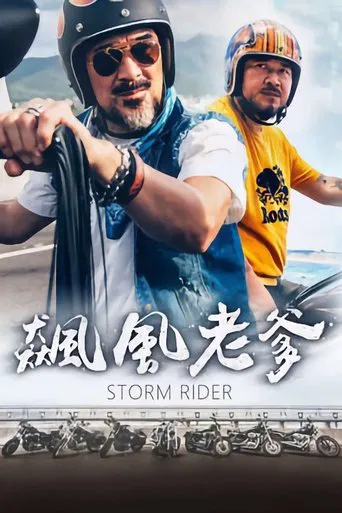 Storm Rider poster