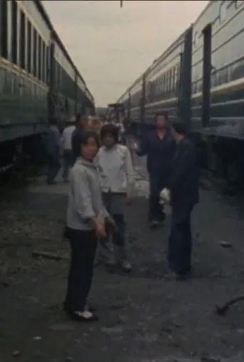 Gui Daò - Sur la voie - Aller retour Beijing poster