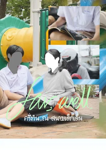 Fair, well chapter one poster