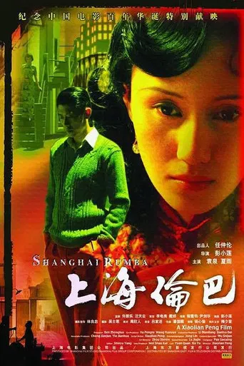 Shanghai Rumba poster