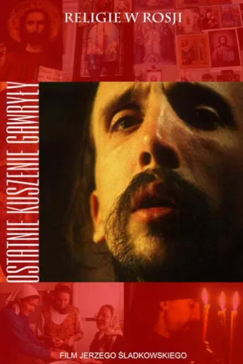 Ostatnie kuszenie Gawryły poster