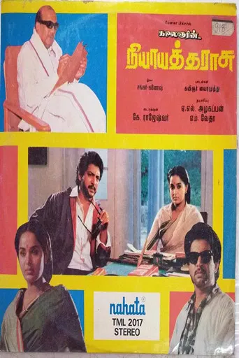 Nyaya Tharasu poster