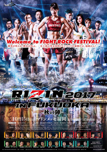 RIZIN 7 poster