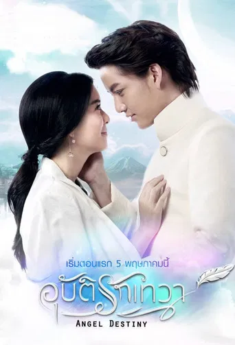 Angel Destiny poster