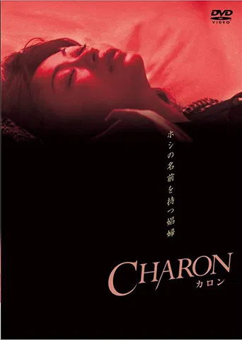 Charon poster