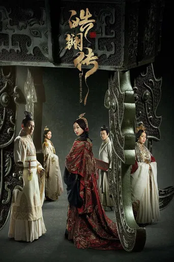 The Legend of Hao Lan poster