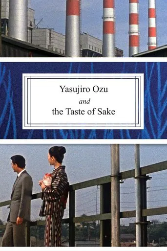 Yasujiro Ozu and the Taste of Sake poster