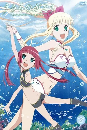 Umi Monogatari poster