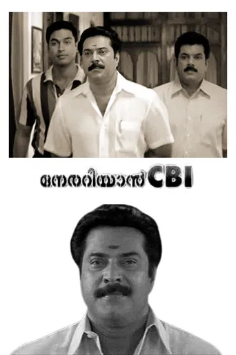Nerariyan CBI poster