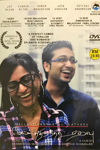 Melle Tiranthathu Kathavu poster