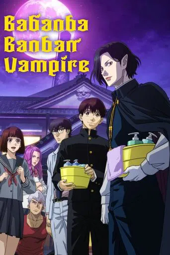 Babanba Banban Vampire poster
