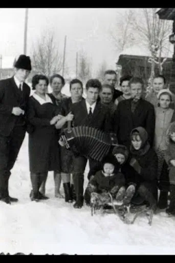 Flight Of The Time poster