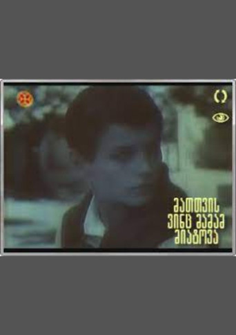 He Who Was Abandoned by His Fathers poster