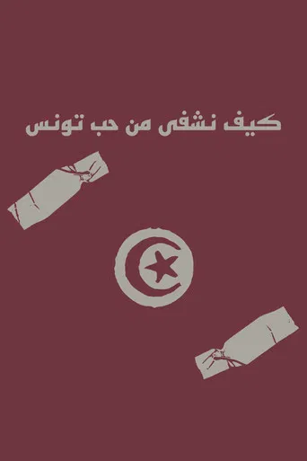 How to heal from the love of Tunisia poster