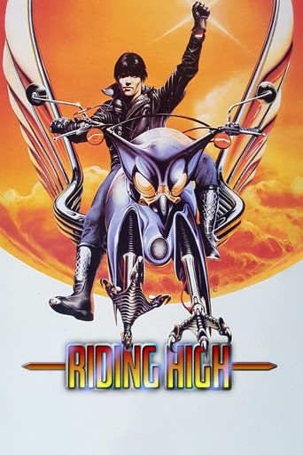 Riding High poster