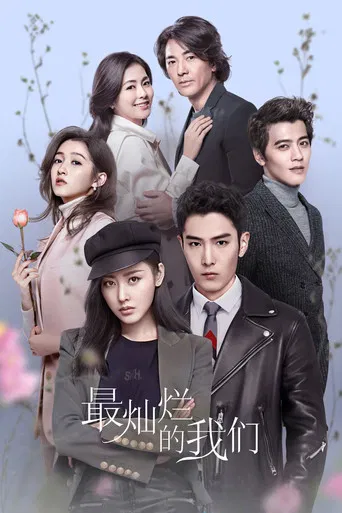 In Our Splendid Time poster